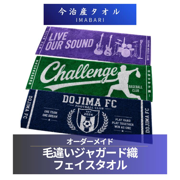百貨店SALE！10％OFF引き換え証＆尖んがり3倍