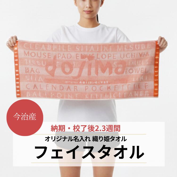 百貨店SALE！10％OFF引き換え証＆尖んがり3倍