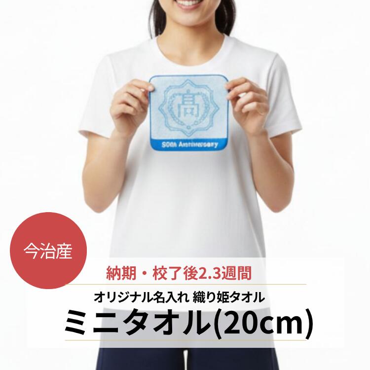百貨店SALE！10％OFF引き換え証＆尖んがり3倍