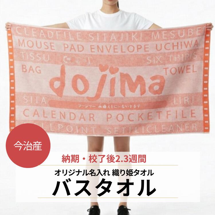 百貨店SALE！10％OFF引き換え証＆尖んがり3倍
