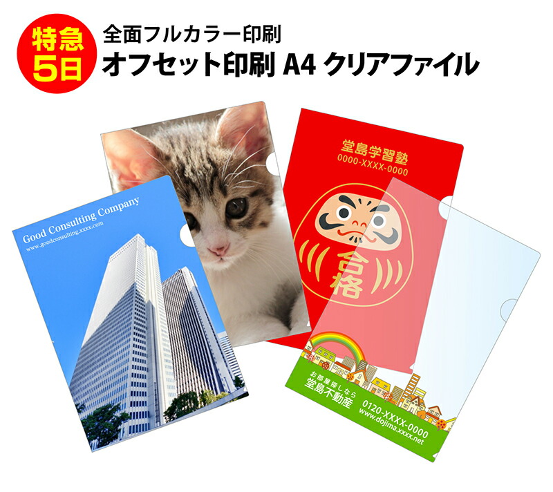 百貨店SALE！10％OFF引き換え証＆尖んがり3倍