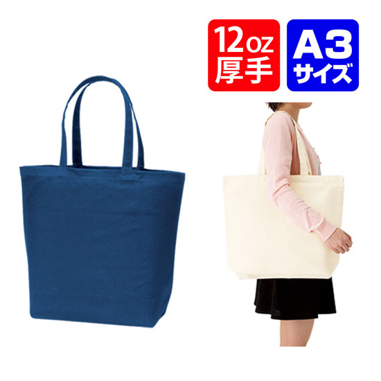 百貨店SALE！10％OFF引き換え証＆尖んがり3倍