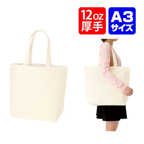 百貨店SALE！10％OFFクーポン券＆尖んがり3倍