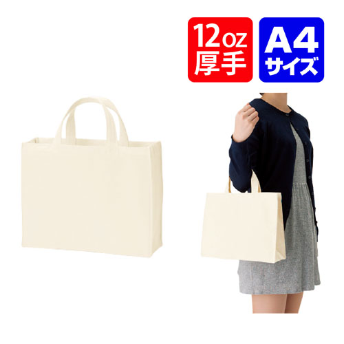 百貨店SALE！10％OFF引き換え証＆尖んがり3倍