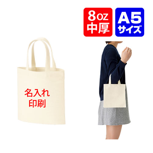 百貨店SALE！10％OFF引き換え証＆尖んがり3倍