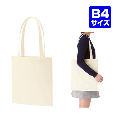 百貨店SALE！10％OFF引き換え証＆尖んがり3倍