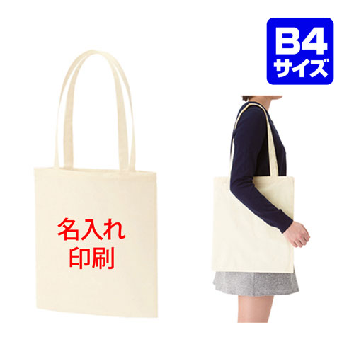 百貨店SALE！10％OFF引き換え証＆尖んがり3倍