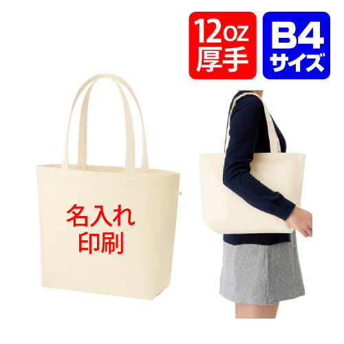 百貨店SALE！10％OFF引き換え証＆尖んがり3倍