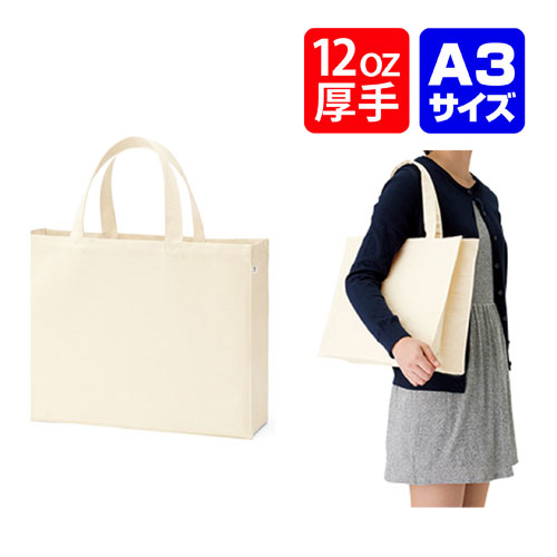 オリジナルフェイスタオル特集ペイジ バッグ-バッグ・小物・ブランド雑貨