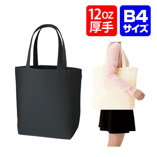 百貨店SALE！10％OFF引き換え証＆尖んがり3倍