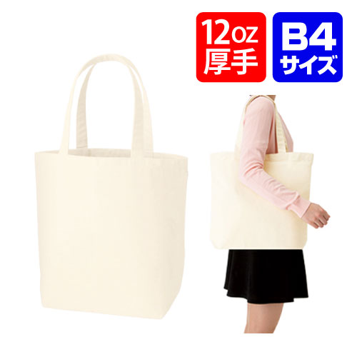 百貨店SALE！10％OFFクーポン券＆尖んがり3倍