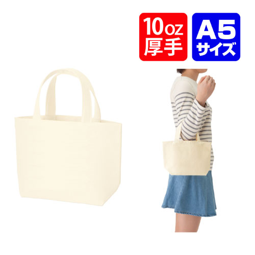 百貨店SALE！10％OFFクーポン券＆尖んがり3倍