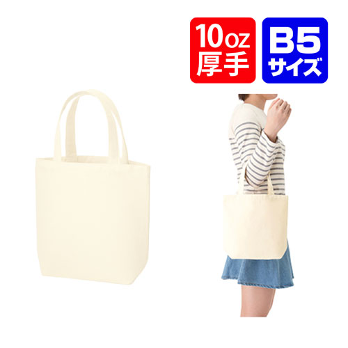 百貨店SALE！10％OFF引き換え証＆尖んがり3倍