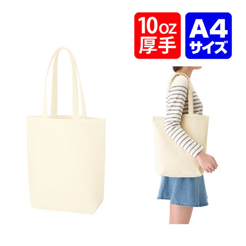 百貨店SALE！10％OFF引き換え証＆尖んがり3倍