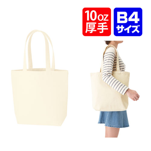 百貨店SALE！10％OFF引き換え証＆尖んがり3倍