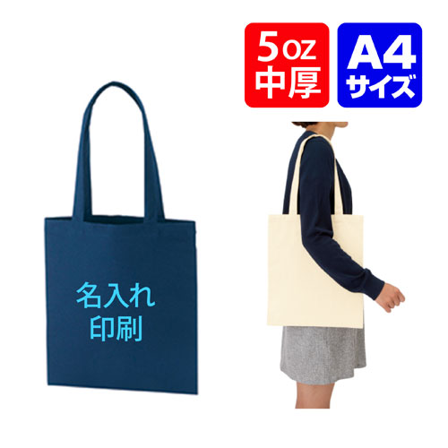 百貨店SALE！10％OFF引き換え証＆尖んがり3倍