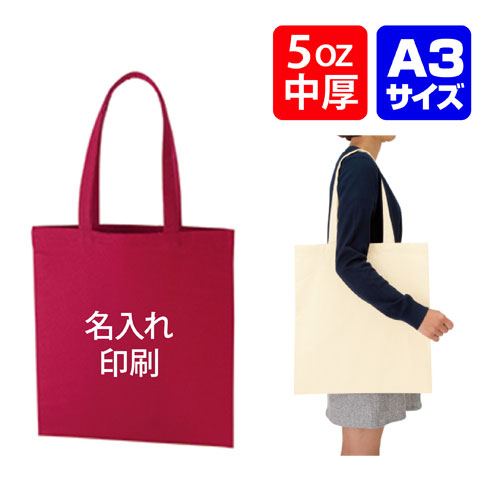 百貨店SALE！10％OFF引き換え証＆尖んがり3倍