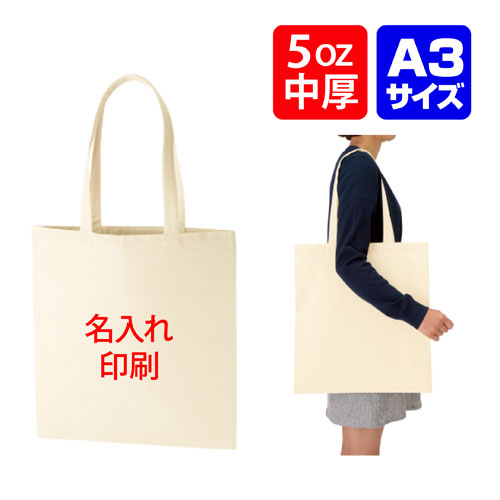 百貨店SALE！10％OFF引き換え証＆尖んがり3倍