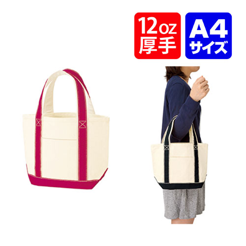 百貨店SALE！10％OFF引き換え証＆尖んがり3倍