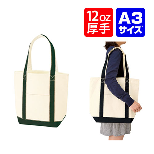 百貨店SALE！10％OFF引き換え証＆尖んがり3倍