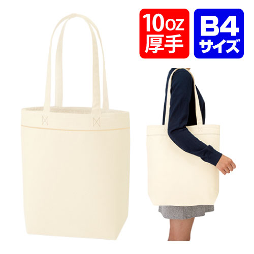 百貨店SALE！10％OFF引き換え証＆尖んがり3倍