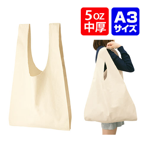 百貨店SALE！10％OFF引き換え証＆尖んがり3倍