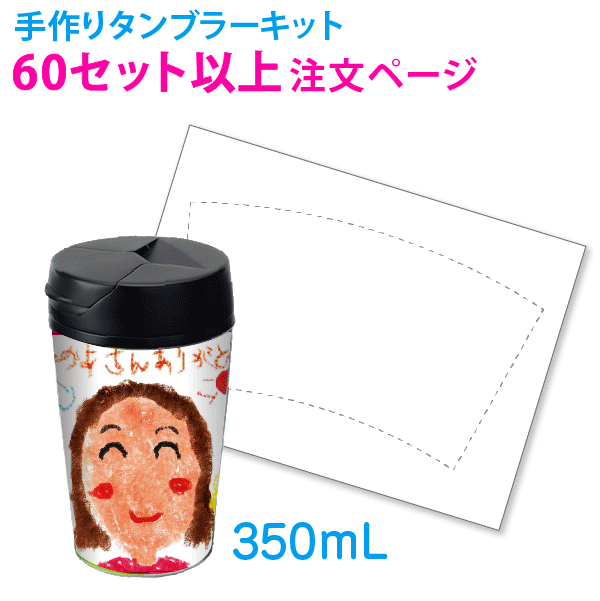 【楽天市場】【手作りうちわ シール紙 1枚】※うちわ1本分（両面分）が必要な場合は「2個」ご注文下さい。 : 浅草ギフト