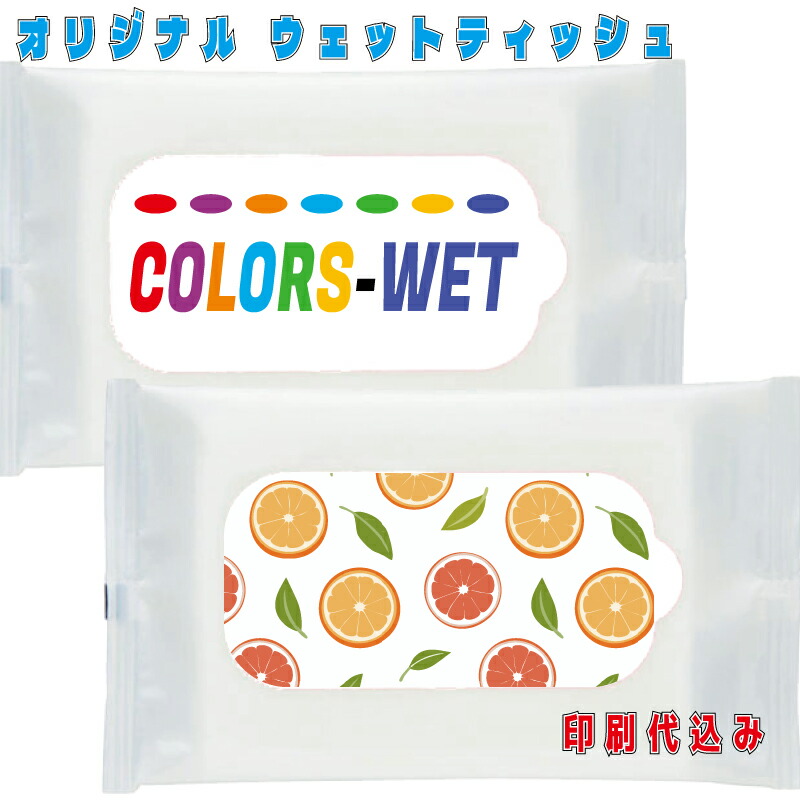 百貨店SALE！10％OFFクーポン券＆尖んがり3倍