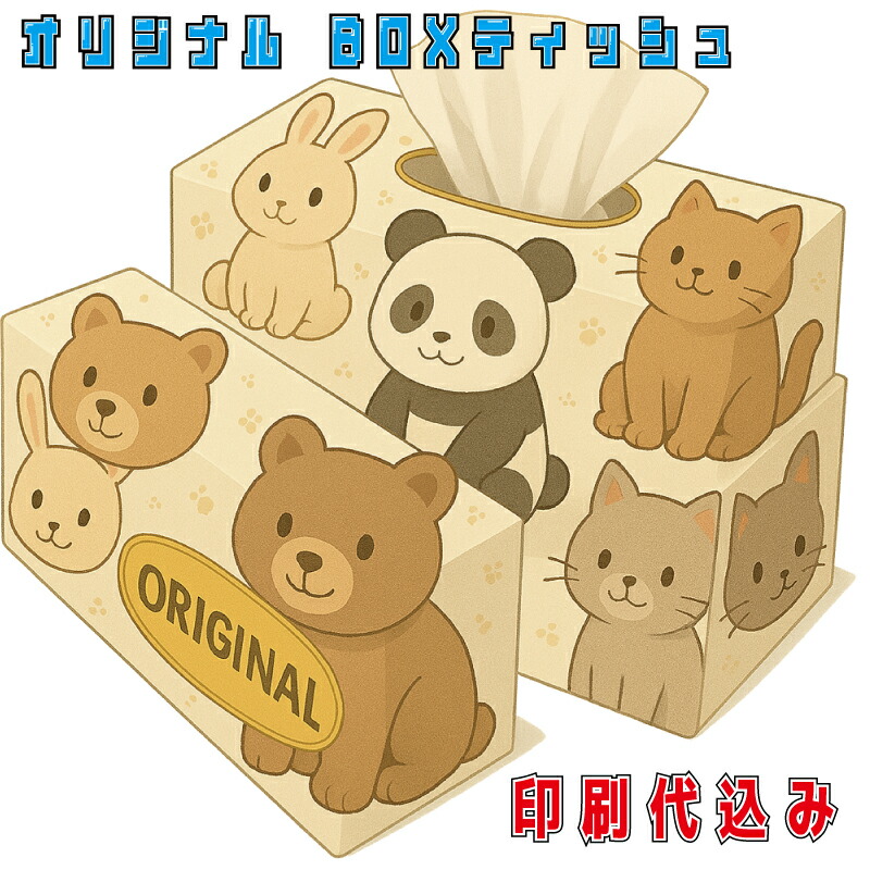 百貨店SALE！10％OFF引き換え証＆尖んがり3倍