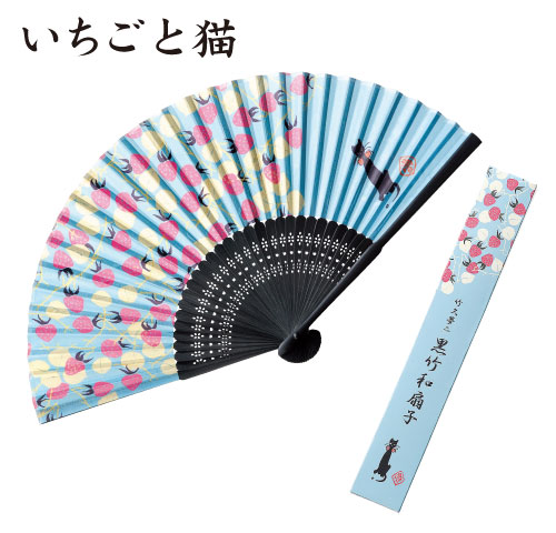 名入れ 扇子 ノベルティ 竹久夢二 タンブラー 黒竹扇子 0本セット 単価380円 おしゃれ 玄さん 女性 猫 花 椿 いちご 大正ロマン かわいい 和モダン レトロ イラスト 浅草ギフト 名入れが出来る 大正ロマン風 竹久夢二のロマンチックな扇子です 名入れ 扇子 ノベルティ 竹久夢二 タンブラー 黒竹扇子 0本セット 単価380円 おしゃれ 玄さん 女性 猫 花 椿 いちご 大正ロマン かわいい 和モダン レトロ イラスト 浅草ギフト 名入れが出来る 大正ロマン風 竹久夢二のロマンチックな扇子です