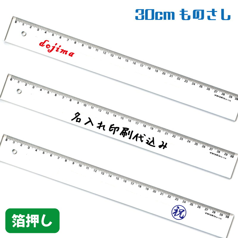 百貨店SALE！10％OFF引き換え証＆尖んがり3倍