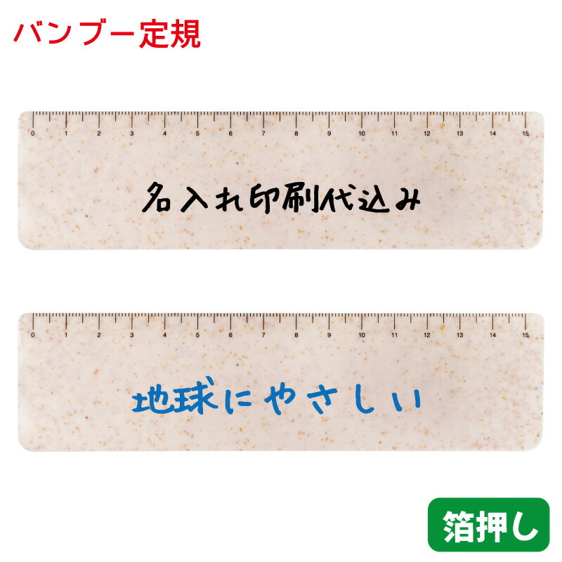 百貨店SALE！10％OFF引き換え証＆尖んがり3倍