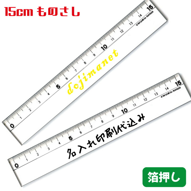 百貨店SALE！10％OFF引き換え証＆尖んがり3倍