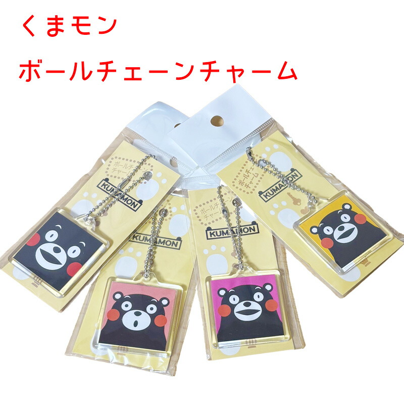 【タグ付き★19点セット】くまモン　マスコットストラップ　ぬいぐるみ　ストラップ くまモン ぬいぐるみ Sサイズ キーホルダー 02 : セレクト