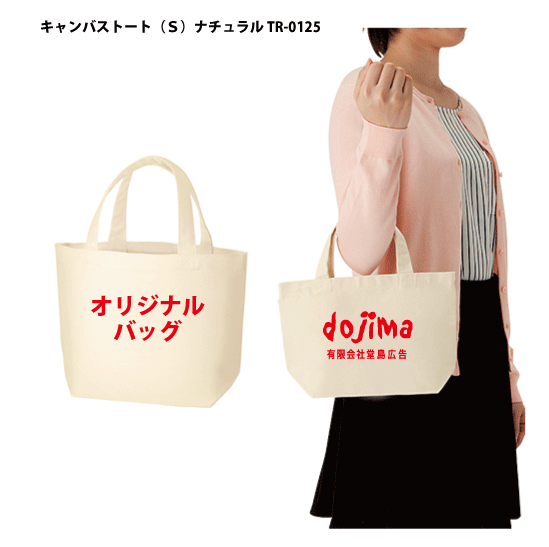 百貨店SALE！10％OFF引き換え証＆尖んがり3倍