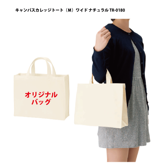 オリジナルフェイスタオル特集ペイジ