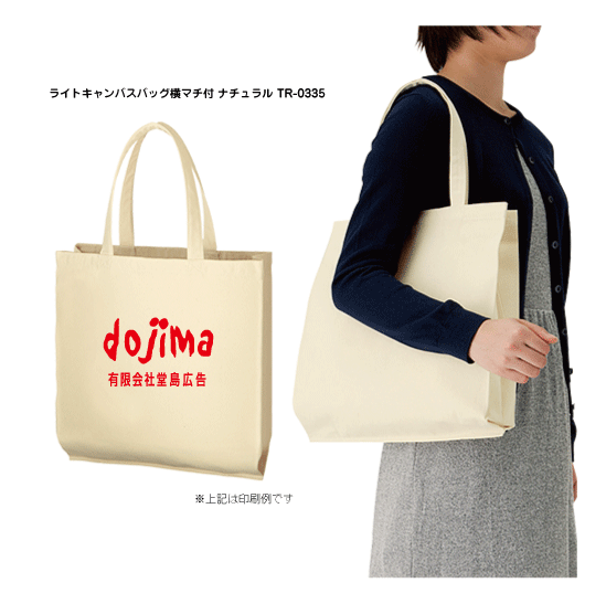百貨店SALE！10％OFF引き換え証＆尖んがり3倍