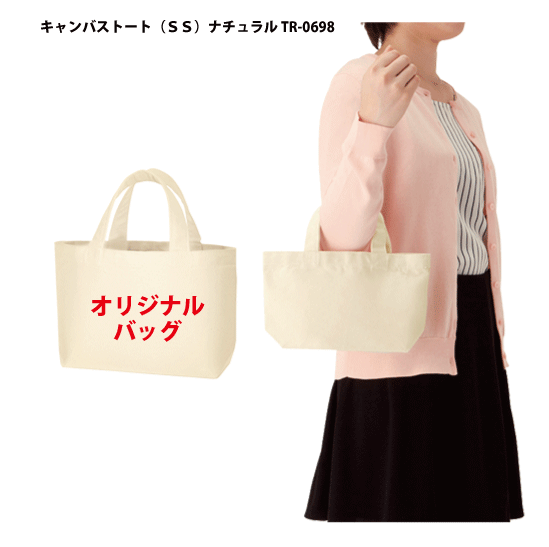 百貨店SALE！10％OFF引き換え証＆尖んがり3倍