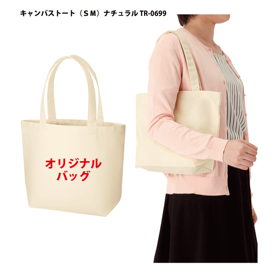 百貨店SALE！10％OFF引き換え証＆尖んがり3倍