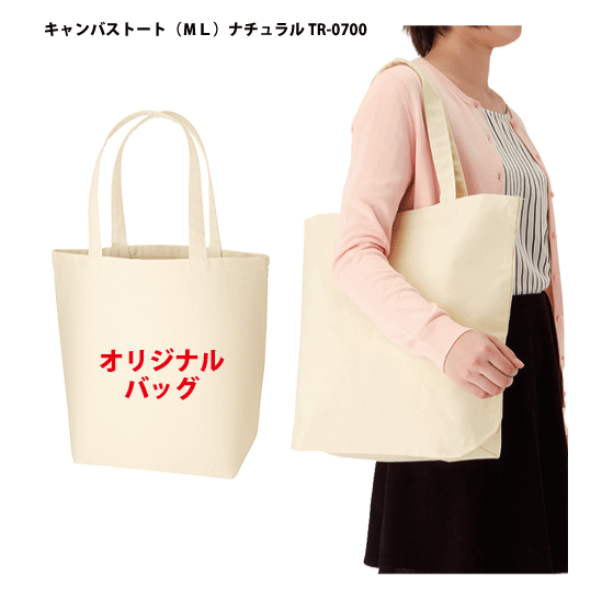 百貨店SALE！10％OFF引き換え証＆尖んがり3倍