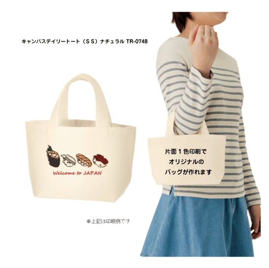 百貨店SALE！10％OFF引き換え証＆尖んがり3倍