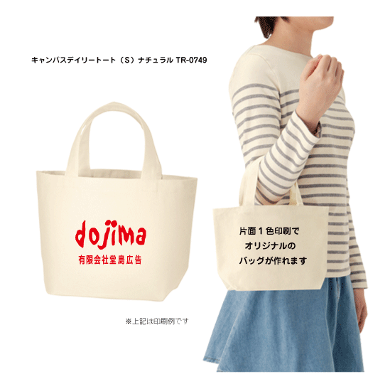 百貨店SALE！10％OFF引き換え証＆尖んがり3倍