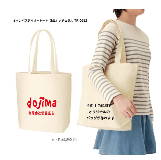オリジナルフェイスタオル特集ペイジ