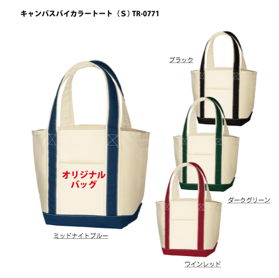 百貨店SALE！10％OFF引き換え証＆尖んがり3倍