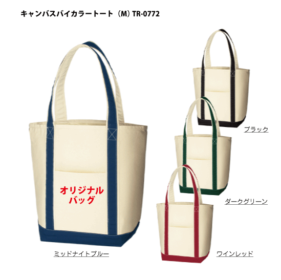 百貨店SALE！10％OFF引き換え証＆尖んがり3倍
