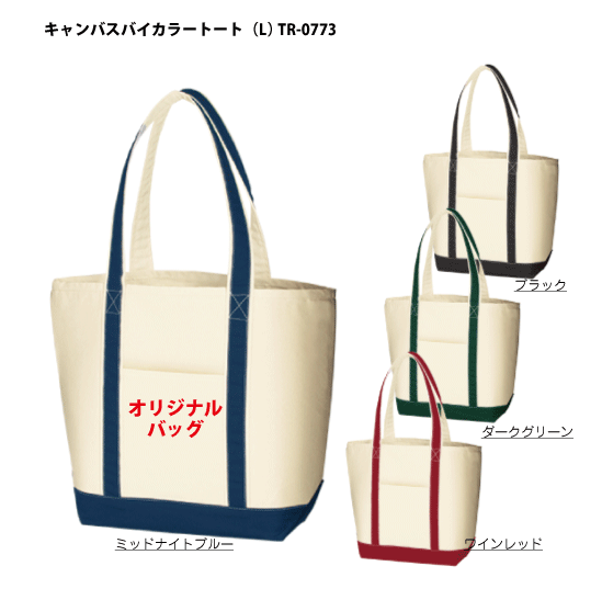 百貨店SALE！10％OFF引き換え証＆尖んがり3倍
