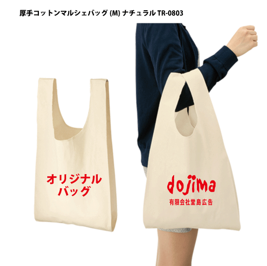 百貨店SALE！10％OFF引き換え証＆尖んがり3倍