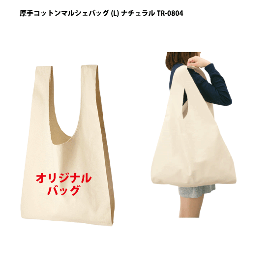 百貨店SALE！10％OFF引き換え証＆尖んがり3倍