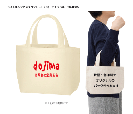 百貨店SALE！10％OFF引き換え証＆尖んがり3倍