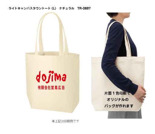 百貨店SALE！10％OFF引き換え証＆尖んがり3倍